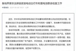 北青：扬科维奇年薪120万欧左右，国足不会为追所谓名帅不计成本